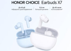 Ритейлеры начали продажи наушников HONOR CHOICE Earbuds X7