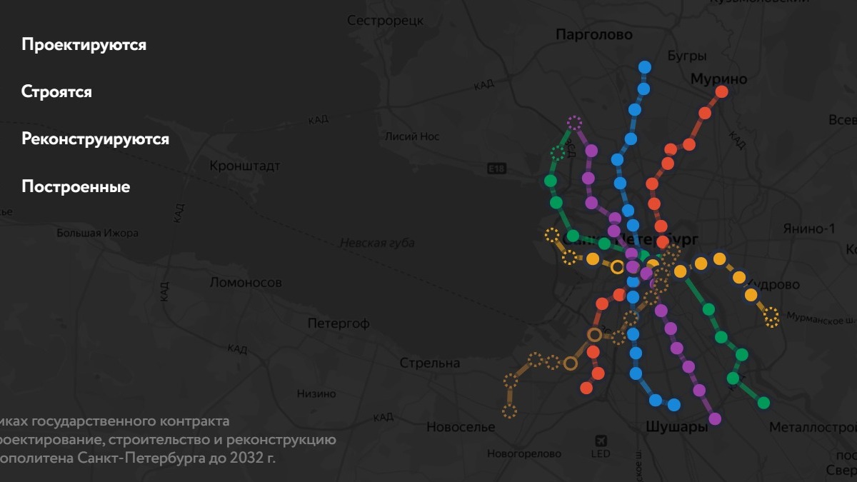 Последние новости о строительстве метро «Юго-Западная», Путиловская» и «Пулково