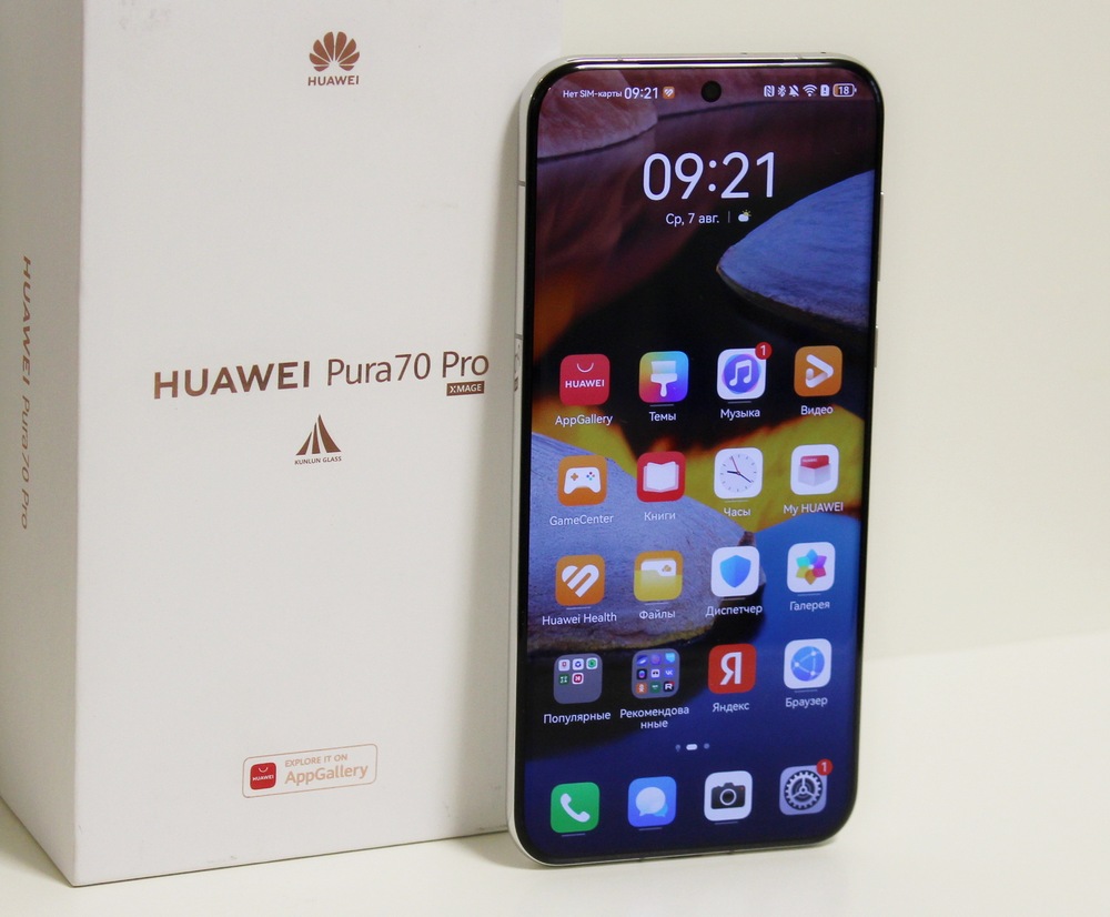 Обзор HUAWEI Pura 70 Pro: флагман с компромиссами