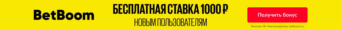 Чемпионат Германии. «Байер» примет «Хольштайн Киль», «Дортмунд» в гостях у «Униона», «Бавария» сыграет с «Айнтрахтом» в воскресенье