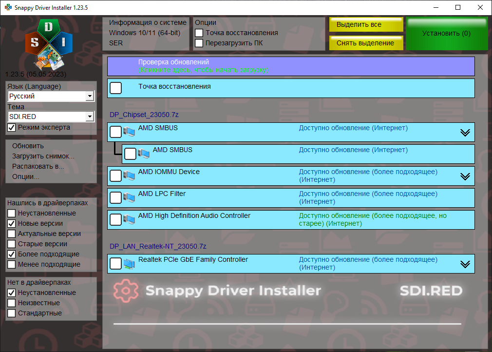 Snappy Driver Installer: эффективное решение для обновления драйверов